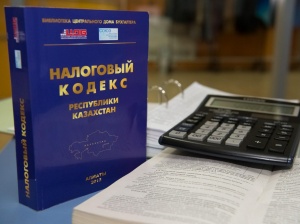 Налоговый кодекс РК