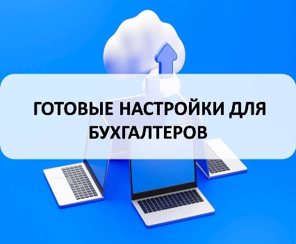 ДЛЯ САЙТА 2.jpg ДЛЯ САЙТА 2.jpg