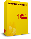 1С: Бухгалтерия 8 для Казахстана. Комплект на 5 пользователей  (USB)