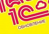 Выпущен релиз 3.0.55.1 «1С: Бухгалтерия 8 для Казахстана»