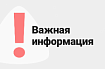 Полное прекращение в марте 2024 поддержки программы "1С:Бухгалтерии 8 для Казахстана" ред. 2.0 