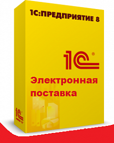 1С:Предприятие 8. Управление торговлей для Казахстана. Электронная поставка