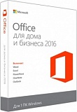 Office для дома и бизнеса 2016