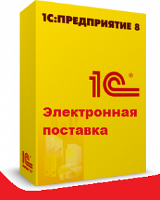 1С:Предприятие 8.3 ПРОФ. Лицензия на сервер (x86-64). Электронная поставка для Казахстана